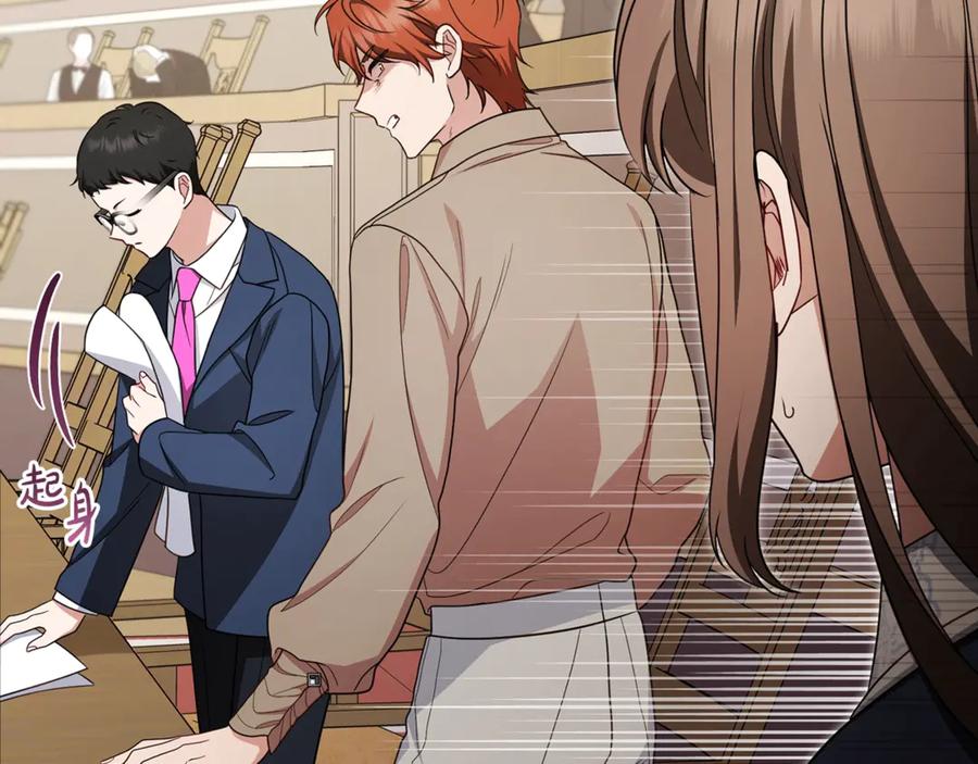第71话地人才考试-反派少女被爱意围绕-Chira + GyeongA + RYU HEON（第12张）