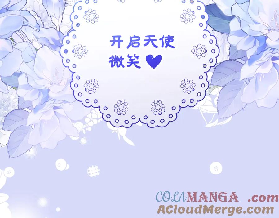 第72话该不会是喜欢我吧？-反派少女被爱意围绕-Chira + GyeongA + RYU HEON（第5张）