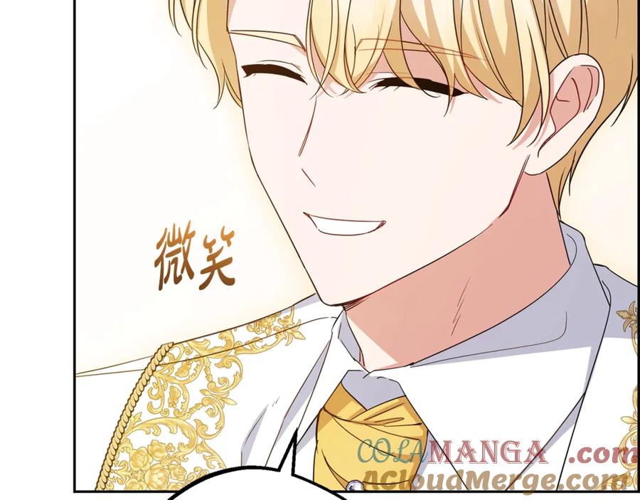 第72话该不会是喜欢我吧？-反派少女被爱意围绕-Chira + GyeongA + RYU HEON（第21张）