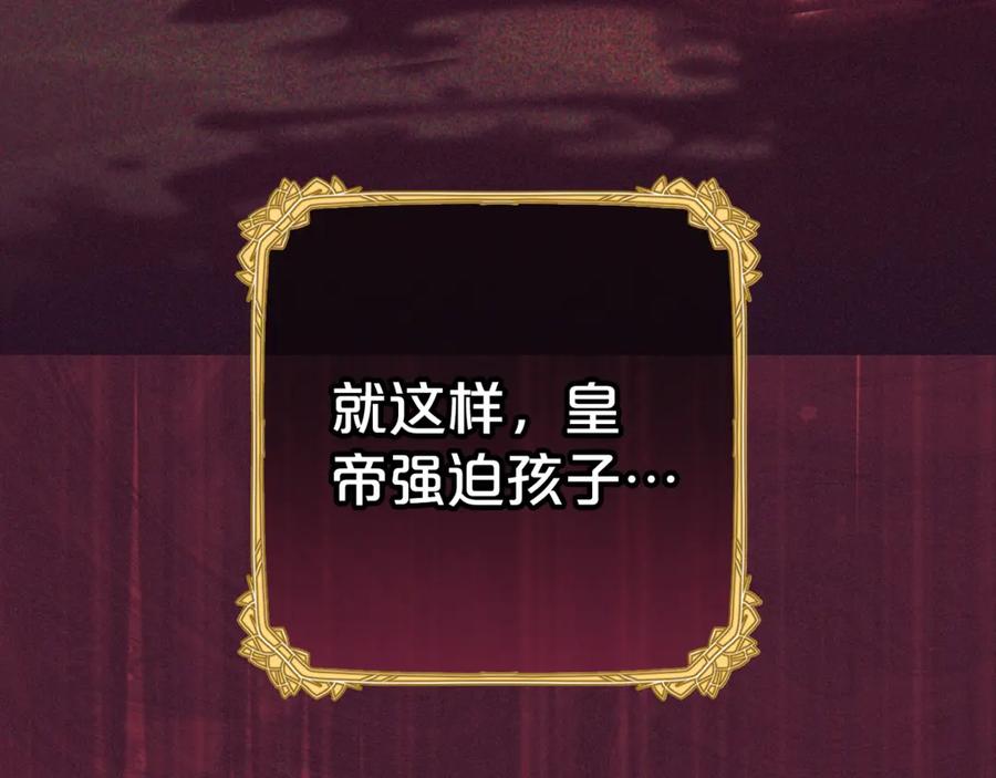 第73话自恋-反派少女被爱意围绕-Chira + GyeongA + RYU HEON（第10张）