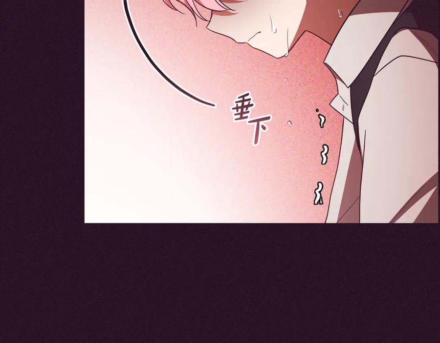 第73话自恋-反派少女被爱意围绕-Chira + GyeongA + RYU HEON（第3张）