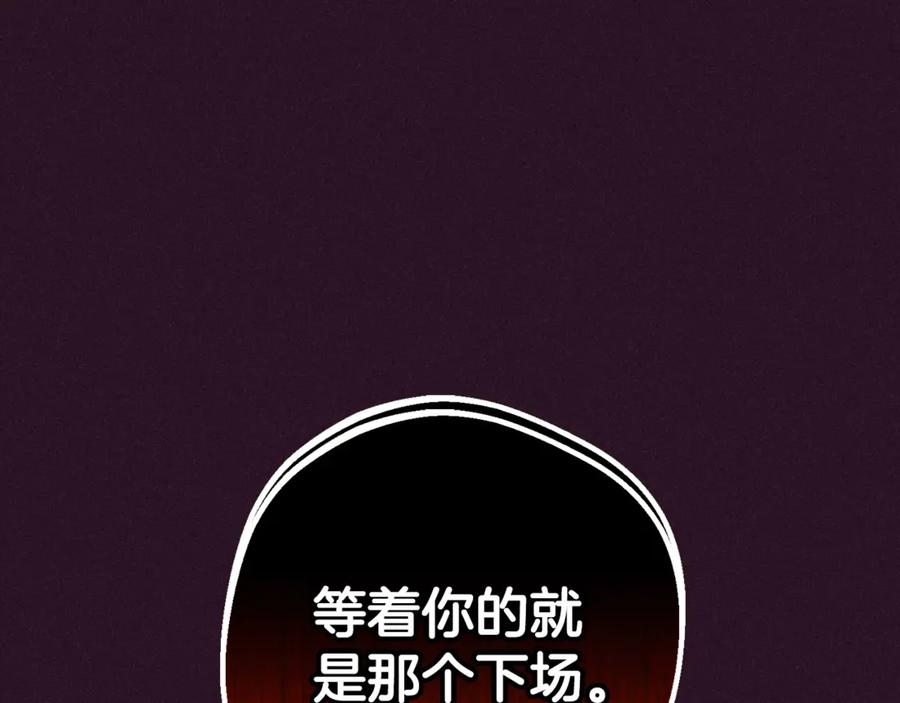第73话自恋-反派少女被爱意围绕-Chira + GyeongA + RYU HEON（第7张）