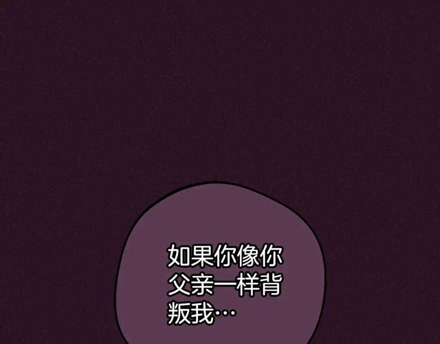 第73话自恋-反派少女被爱意围绕-Chira + GyeongA + RYU HEON（第4张）