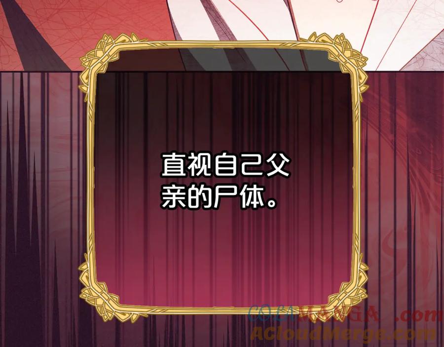 第73话自恋-反派少女被爱意围绕-Chira + GyeongA + RYU HEON（第13张）