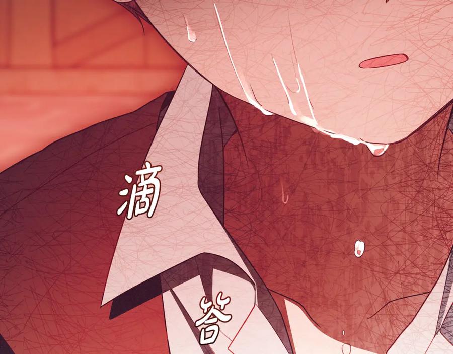 第73话自恋-反派少女被爱意围绕-Chira + GyeongA + RYU HEON（第12张）