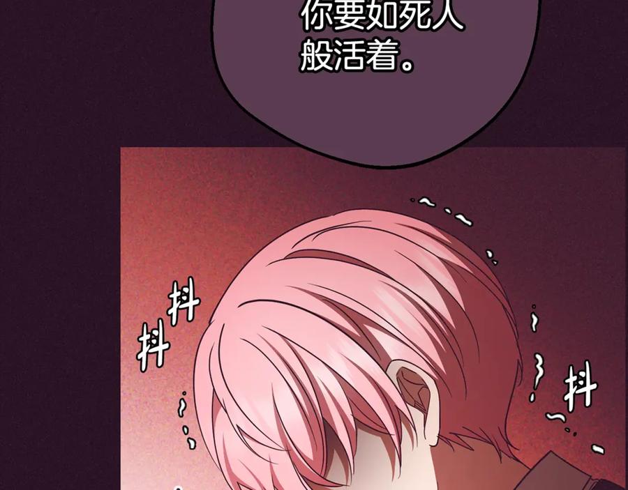 第73话自恋-反派少女被爱意围绕-Chira + GyeongA + RYU HEON（第2张）