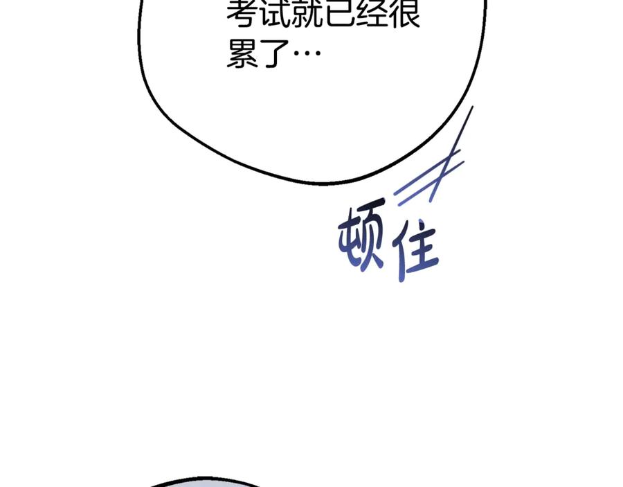 第74话打坏蛋-反派少女被爱意围绕-Chira + GyeongA + RYU HEON（第14张）