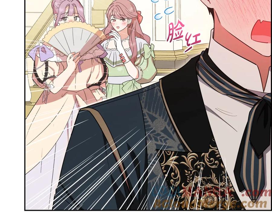 第74话打坏蛋-反派少女被爱意围绕-Chira + GyeongA + RYU HEON（第9张）