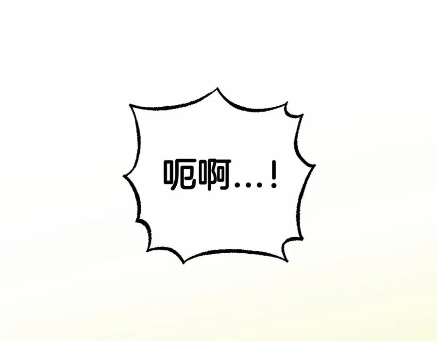 第7话温柔的公爵大人？-反派少女被爱意围绕-Chira + GyeongA + RYU HEON（第11张）