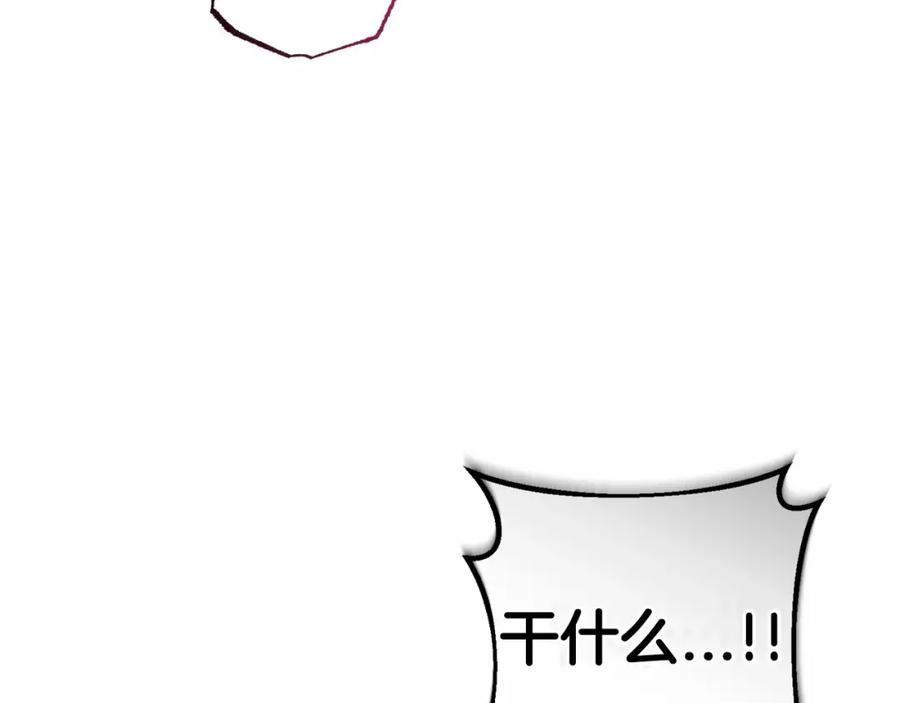 第7话温柔的公爵大人？-反派少女被爱意围绕-Chira + GyeongA + RYU HEON（第7张）