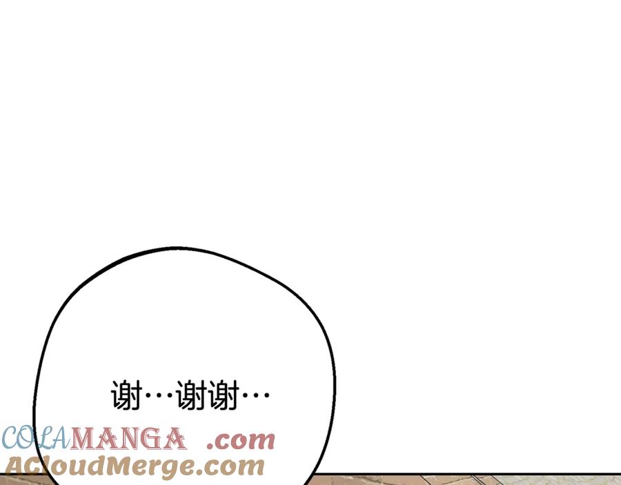 第79话鞋子-反派少女被爱意围绕-Chira + GyeongA + RYU HEON（第5张）