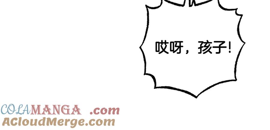 第79话鞋子-反派少女被爱意围绕-Chira + GyeongA + RYU HEON（第21张）