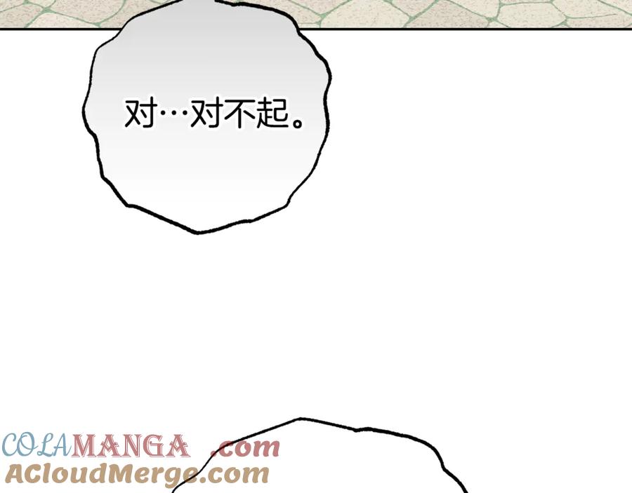 第79话鞋子-反派少女被爱意围绕-Chira + GyeongA + RYU HEON（第25张）