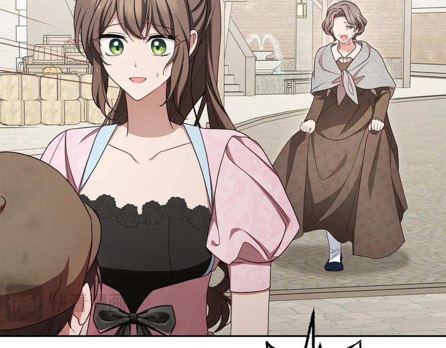 第79话鞋子-反派少女被爱意围绕-Chira + GyeongA + RYU HEON（第20张）