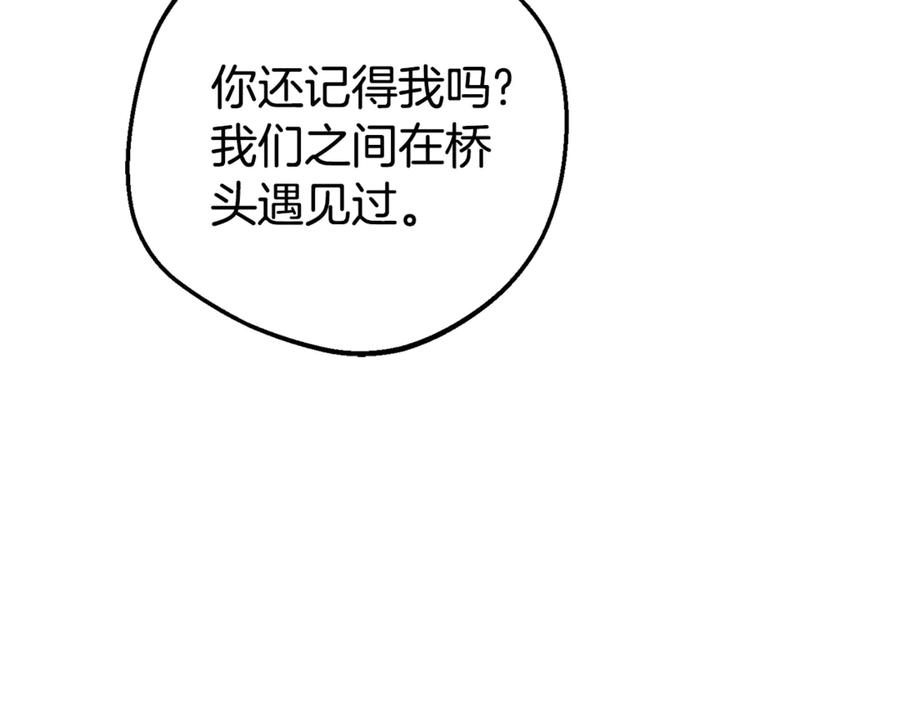 第79话鞋子-反派少女被爱意围绕-Chira + GyeongA + RYU HEON（第18张）