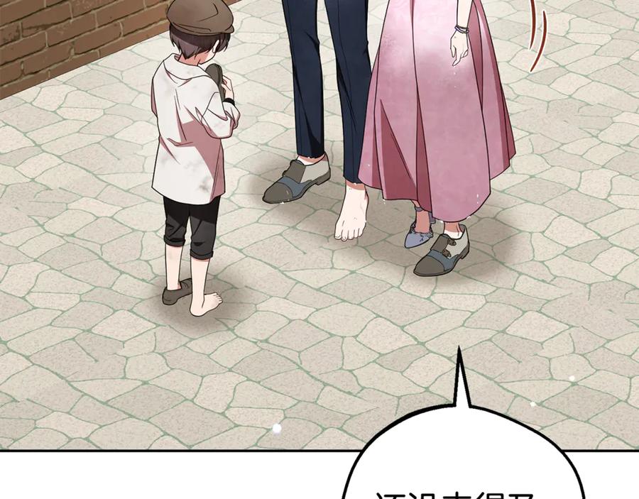 第79话鞋子-反派少女被爱意围绕-Chira + GyeongA + RYU HEON（第7张）