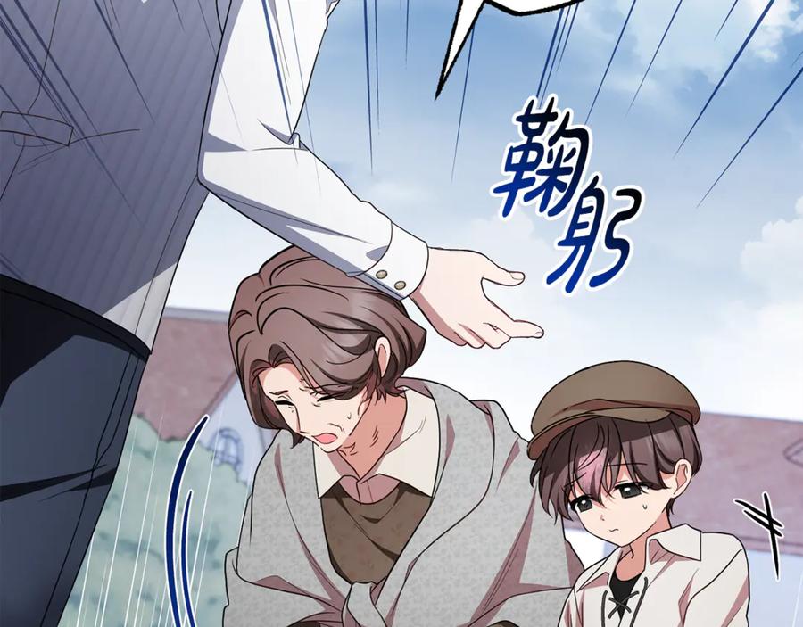 第79话鞋子-反派少女被爱意围绕-Chira + GyeongA + RYU HEON（第27张）