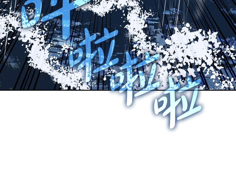 第80话救下少年-反派少女被爱意围绕-Chira + GyeongA + RYU HEON（第14张）