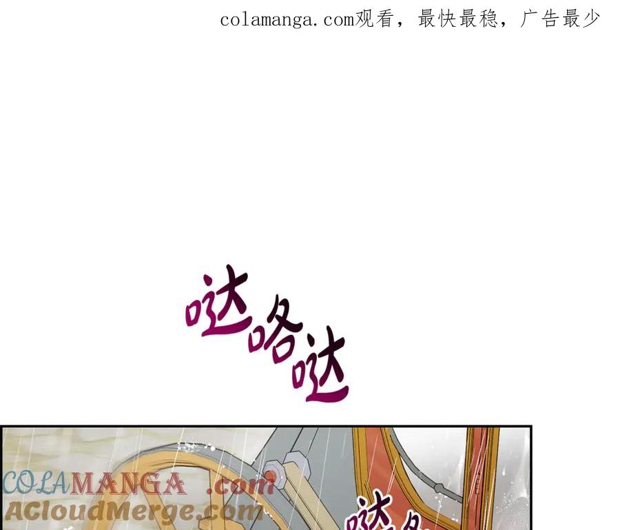 第80话救下少年-反派少女被爱意围绕-Chira + GyeongA + RYU HEON（第1张）