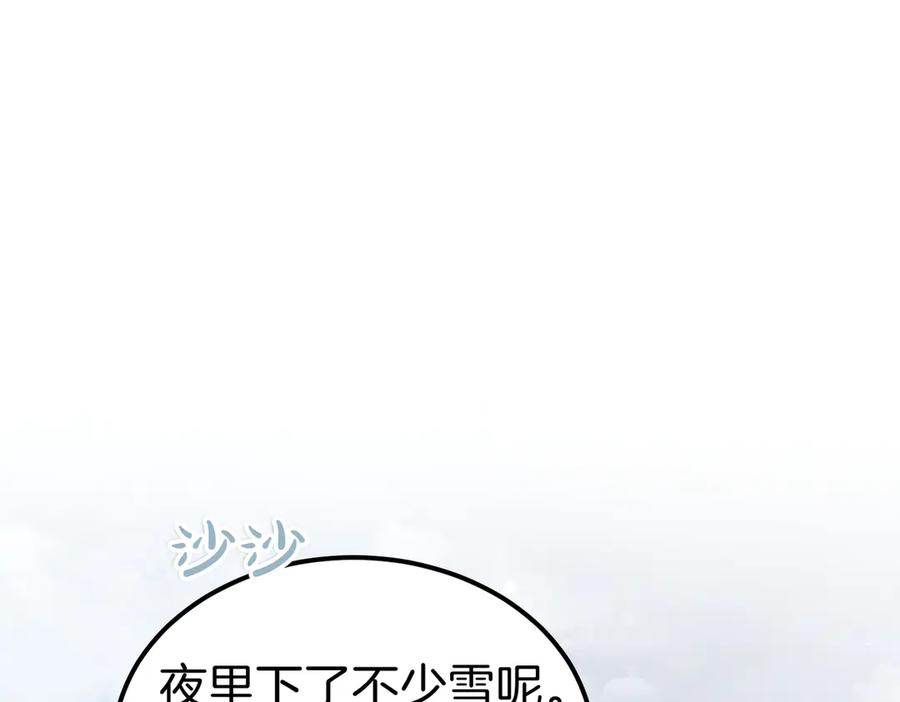 第78话感冒-恶魔培养的淑女-Iru+ CHT+ SUNI（第3张）