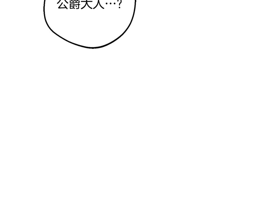 第86话悸动的心-反派少女被爱意围绕-Chira + GyeongA + RYU HEON（第36张）