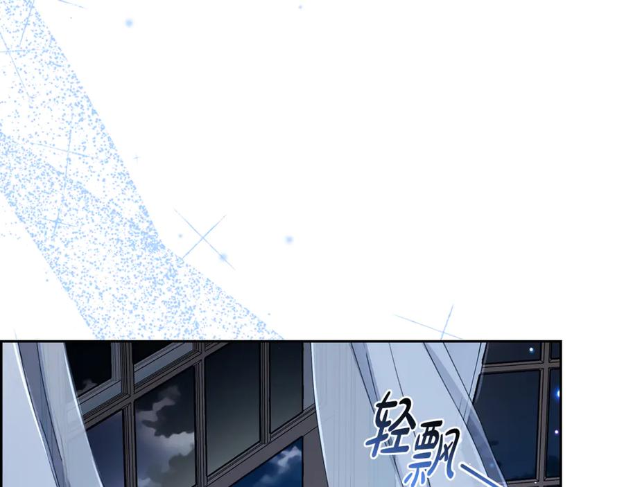 第86话悸动的心-反派少女被爱意围绕-Chira + GyeongA + RYU HEON（第38张）