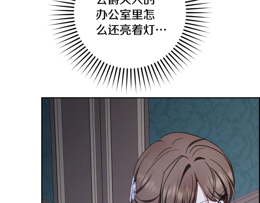 第86话悸动的心-反派少女被爱意围绕-Chira + GyeongA + RYU HEON（第31张）