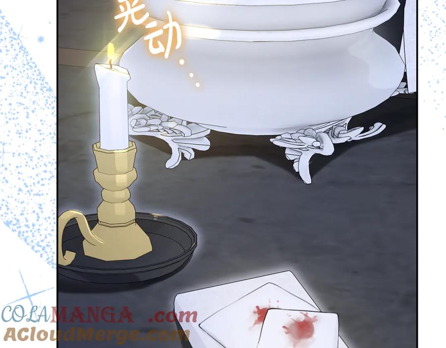 第86话悸动的心-反派少女被爱意围绕-Chira + GyeongA + RYU HEON（第41张）