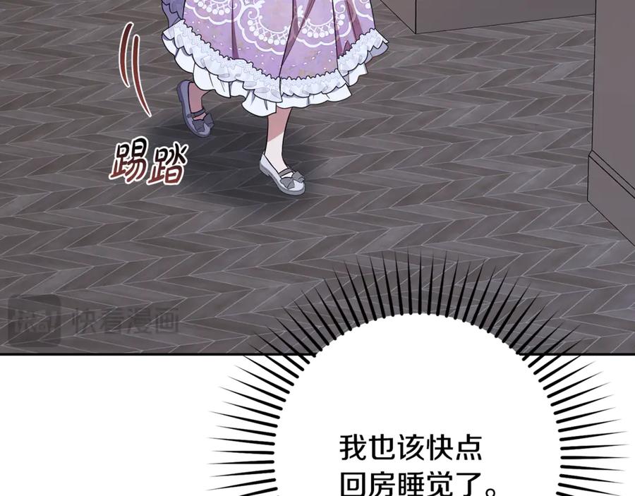 第86话悸动的心-反派少女被爱意围绕-Chira + GyeongA + RYU HEON（第23张）
