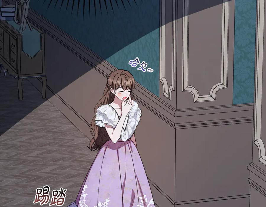 第86话悸动的心-反派少女被爱意围绕-Chira + GyeongA + RYU HEON（第22张）