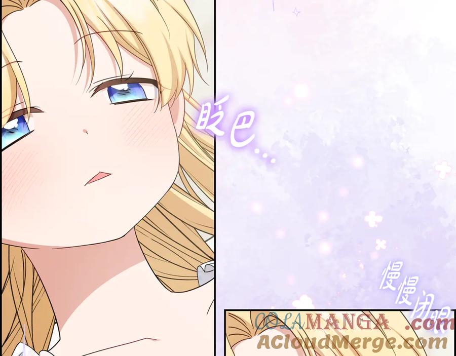 第86话悸动的心-反派少女被爱意围绕-Chira + GyeongA + RYU HEON（第9张）