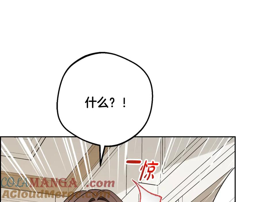 第88话勇敢认错道歉-反派少女被爱意围绕-Chira + GyeongA + RYU HEON（第5张）