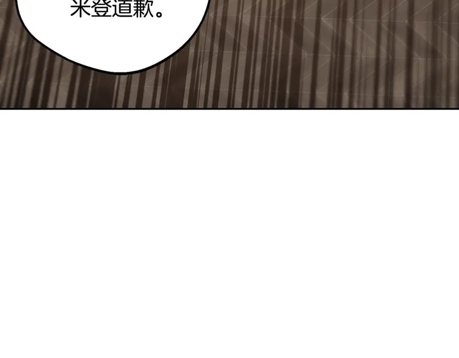 第88话勇敢认错道歉-反派少女被爱意围绕-Chira + GyeongA + RYU HEON（第4张）