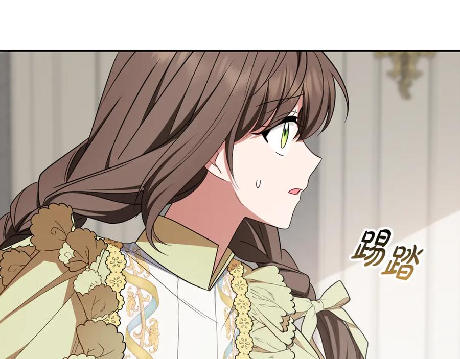 第88话勇敢认错道歉-反派少女被爱意围绕-Chira + GyeongA + RYU HEON（第12张）