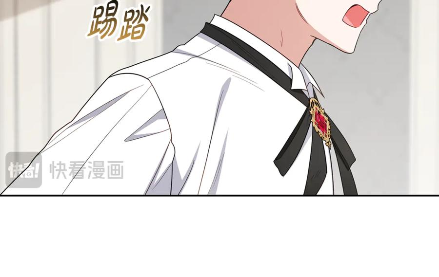 第88话勇敢认错道歉-反派少女被爱意围绕-Chira + GyeongA + RYU HEON（第10张）