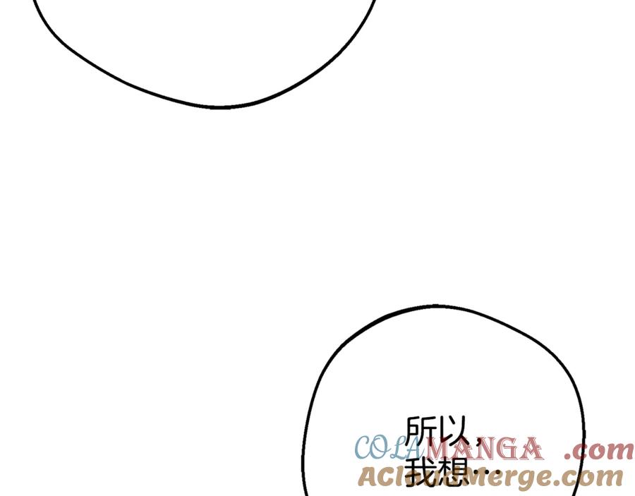 第88话勇敢认错道歉-反派少女被爱意围绕-Chira + GyeongA + RYU HEON（第17张）