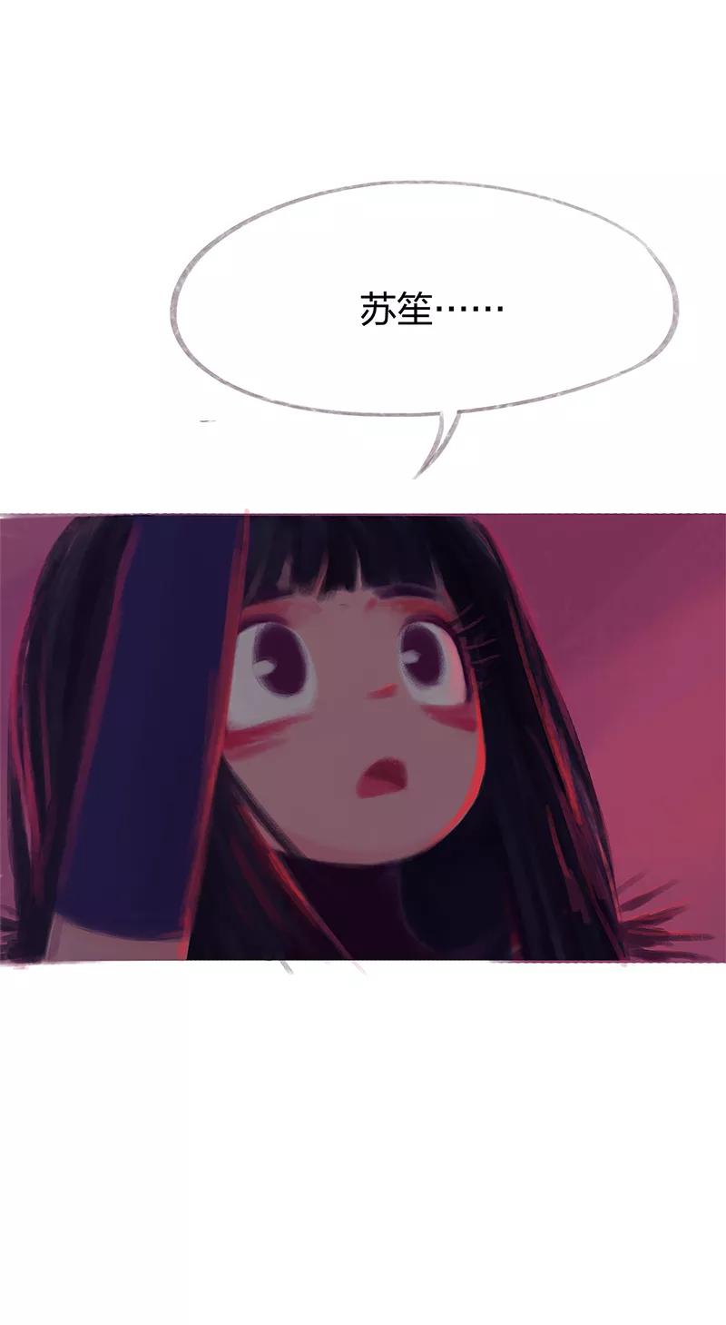第85话-吾猫当仙-完美世界漫画（第7张）