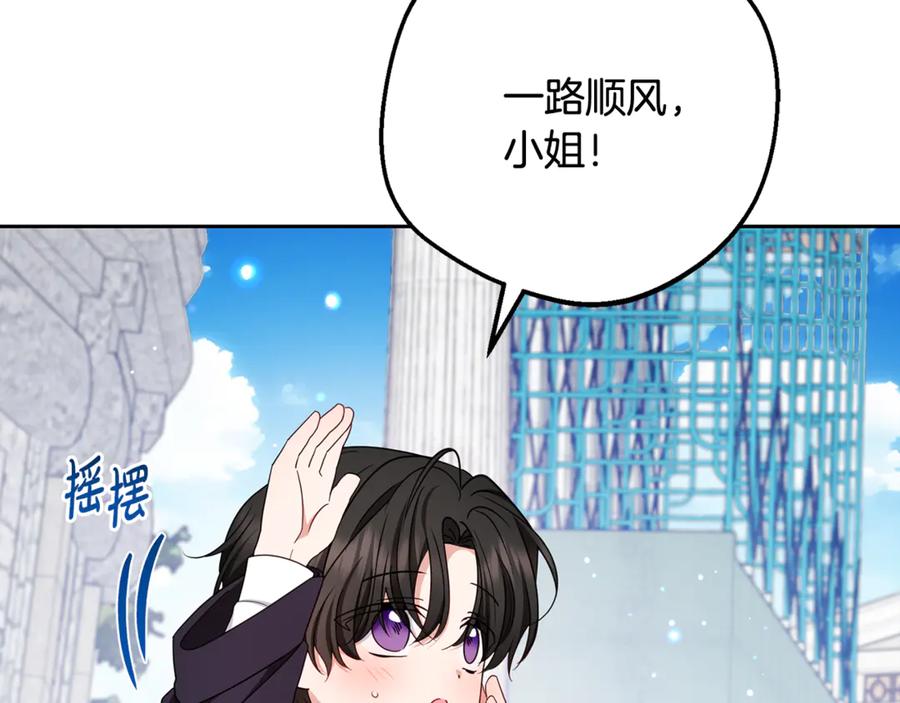 第90话被爱意包围-反派少女被爱意围绕-Chira + GyeongA + RYU HEON（第6张）