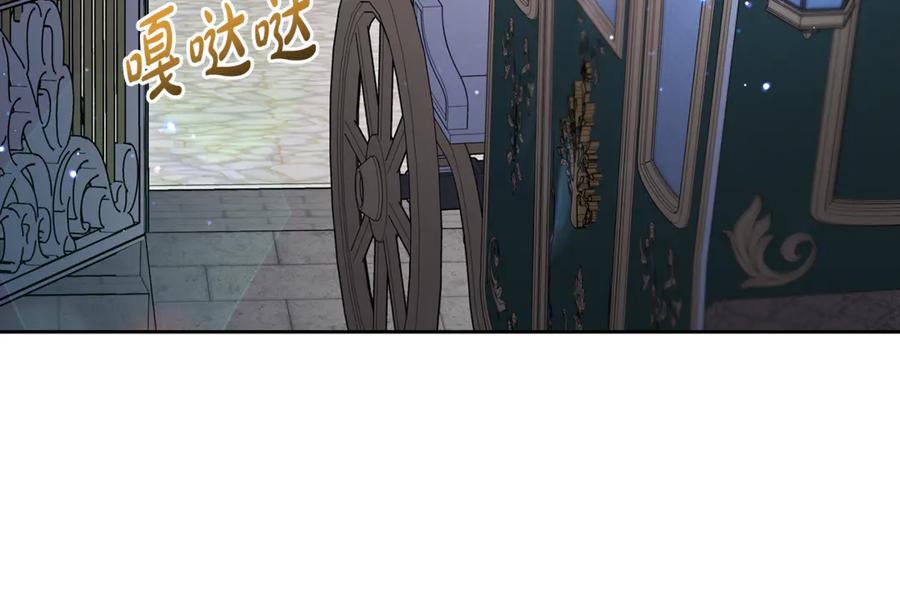 第90话被爱意包围-反派少女被爱意围绕-Chira + GyeongA + RYU HEON（第10张）