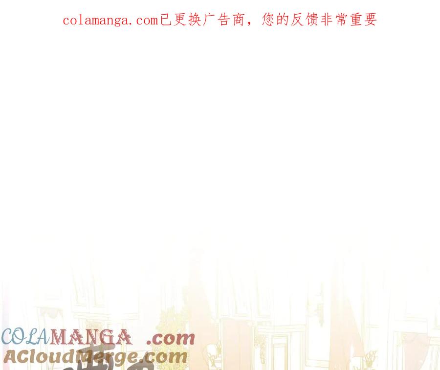 第91话般配-反派少女被爱意围绕-Chira + GyeongA + RYU HEON（第1张）