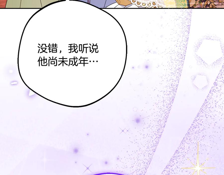 第91话般配-反派少女被爱意围绕-Chira + GyeongA + RYU HEON（第31张）
