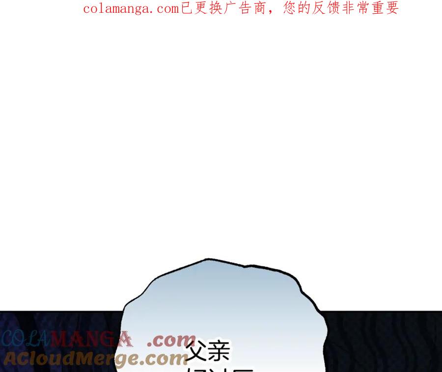 第92话别具一格-反派少女被爱意围绕-Chira + GyeongA + RYU HEON（第1张）