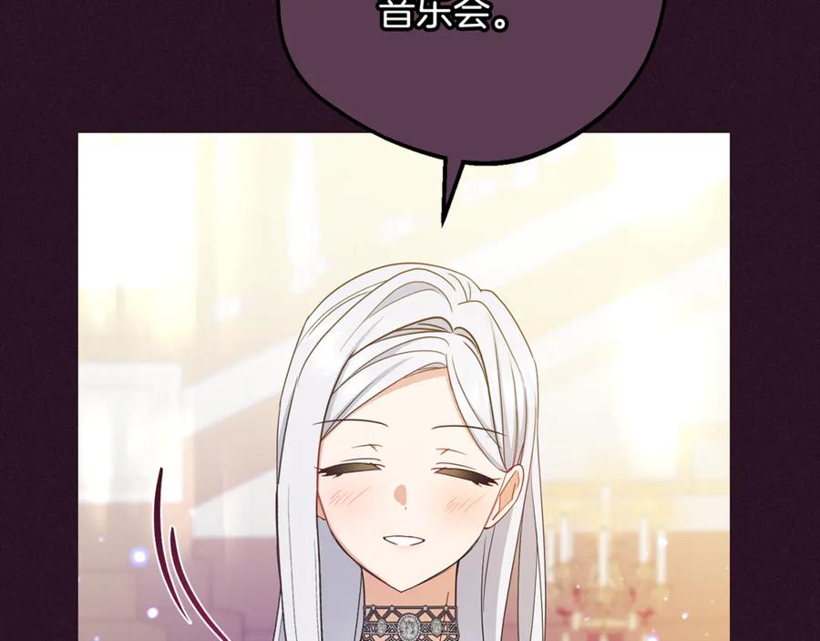 第94话扑通扑通-反派少女被爱意围绕-Chira + GyeongA + RYU HEON（第14张）