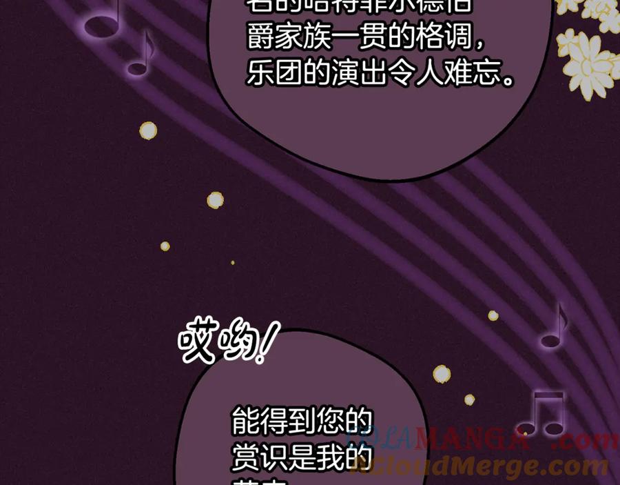 第94话扑通扑通-反派少女被爱意围绕-Chira + GyeongA + RYU HEON（第9张）