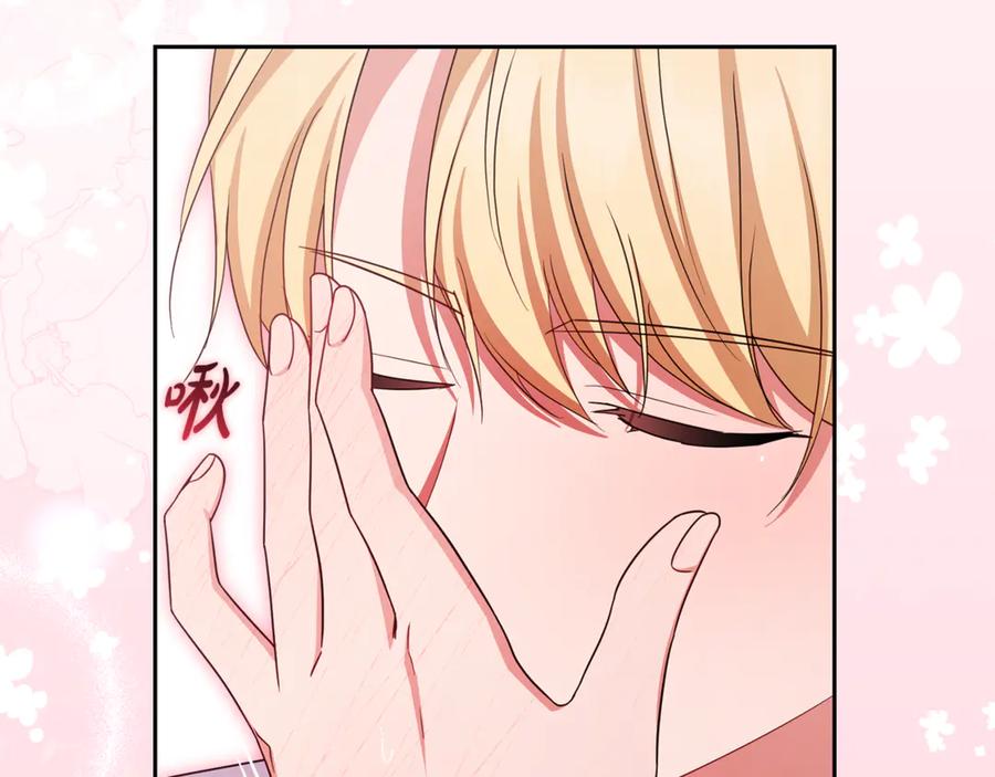 第95话折磨人-反派少女被爱意围绕-Chira + GyeongA + RYU HEON（第10张）