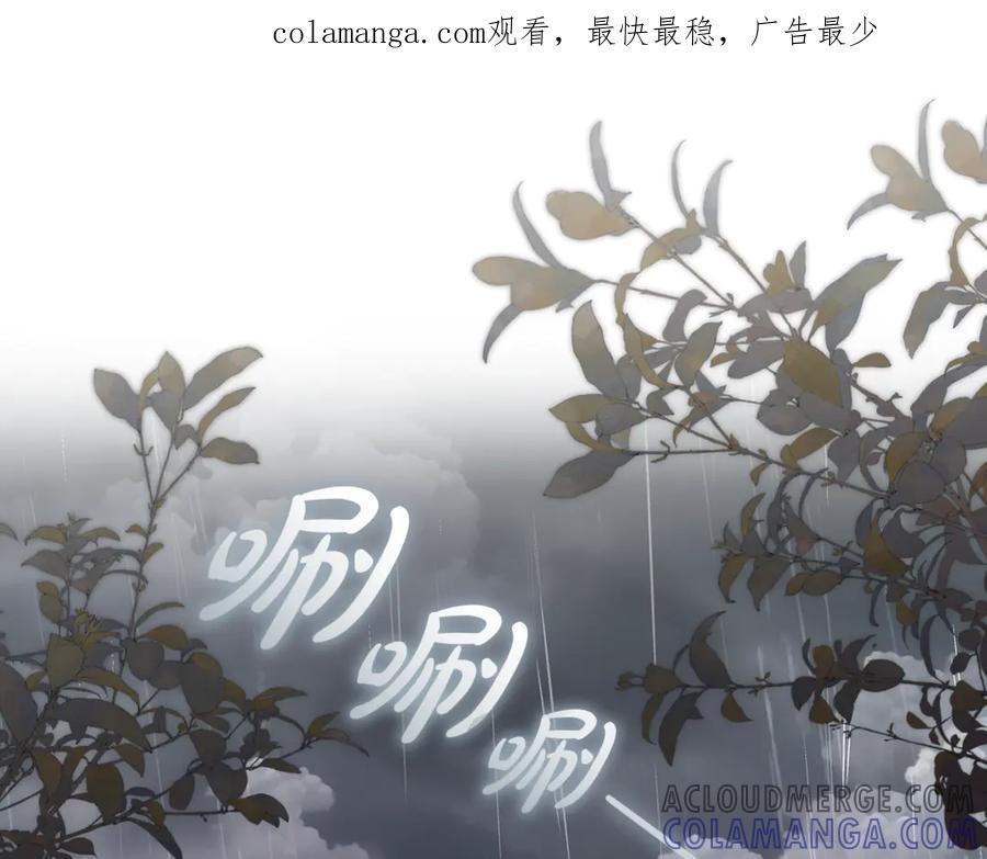 第95话折磨人-反派少女被爱意围绕-Chira + GyeongA + RYU HEON（第1张）
