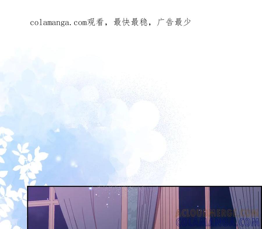 第97话偶遇好朋友-反派少女被爱意围绕-Chira + GyeongA + RYU HEON（第1张）