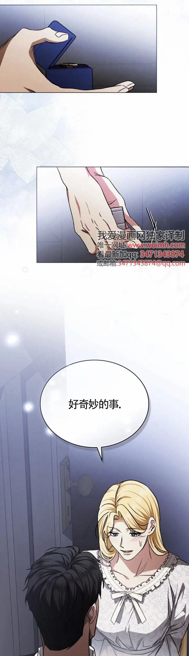 第51话-救援方程式-[db:作者]（第1张）