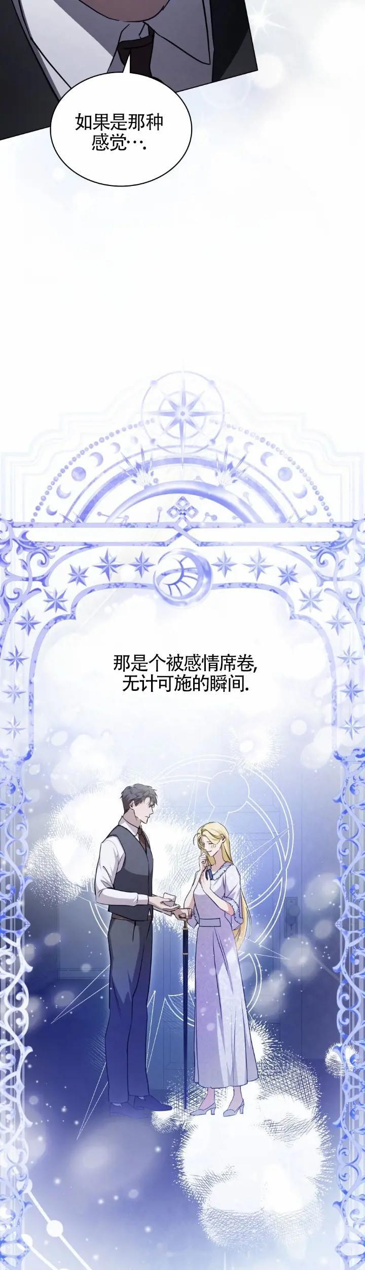第51话-救援方程式-[db:作者]（第7张）