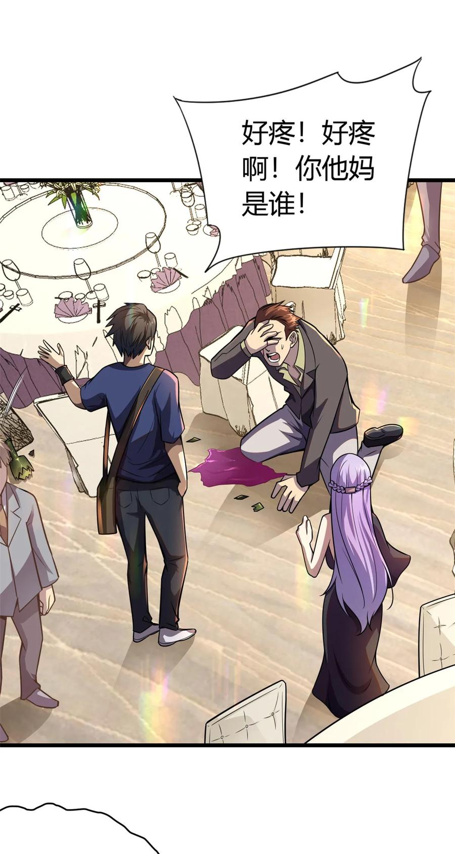 003出手解围-都市极品医神-破界互动（第30张）